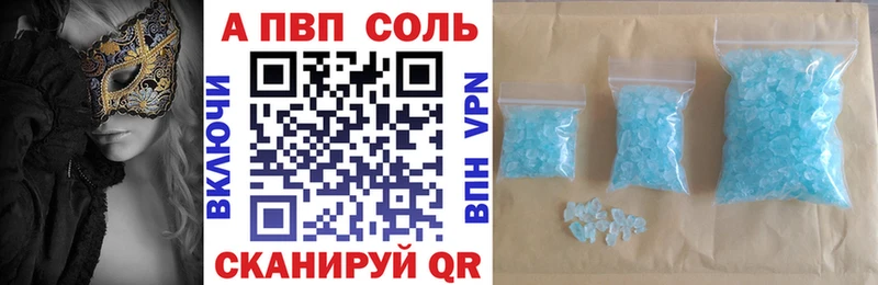 APVP VHQ  Коряжма 