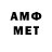 Экстази 280 MDMA Oleg Andreeff