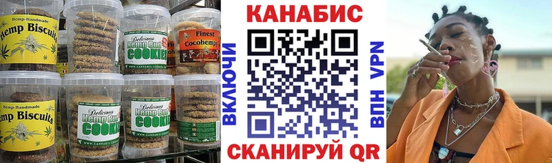 Cannafood марихуана  что такое наркотик  Коряжма 