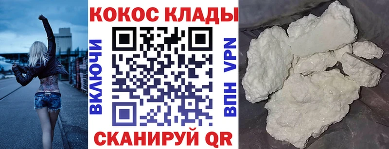 Cocaine FishScale дарнет шоп дарк нет Telegram Коряжма