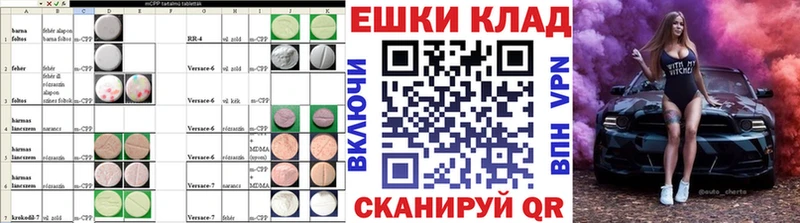 купить   Коряжма  ЭКСТАЗИ Дубай 