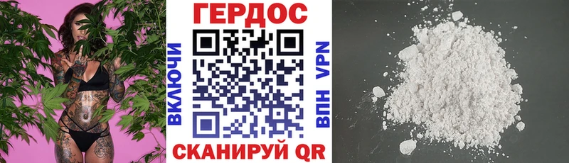 ГЕРОИН Афган  Коряжма 
