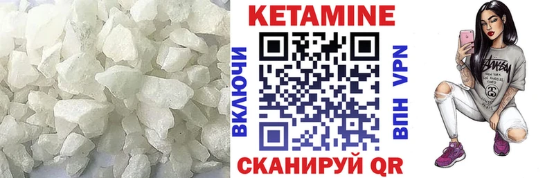 как найти наркотики  Коряжма  Кетамин ketamine 