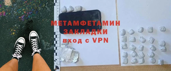 дмт Богородск
