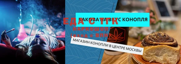бутират Богданович