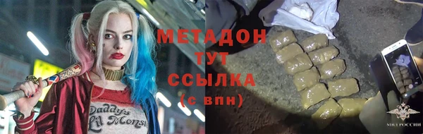 mdma Богородицк