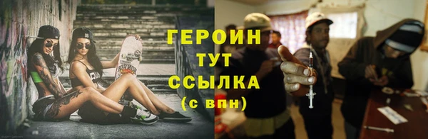 дмт Богородск