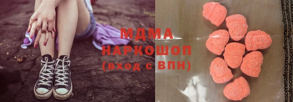 дмт Богородск