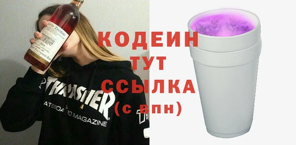 бутират Богданович