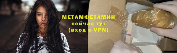 бутират Богданович