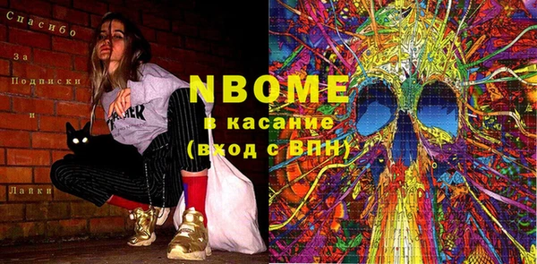mdma Богородицк