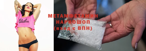 дмт Богородск