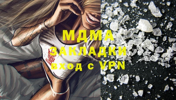mdma Богородицк