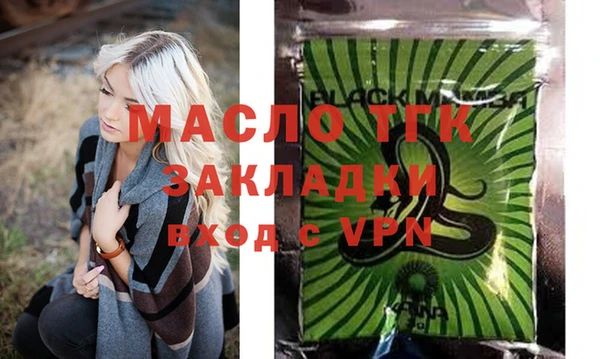 бутират Богданович