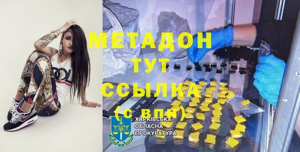 mdma Богородицк