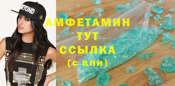дмт Богородск