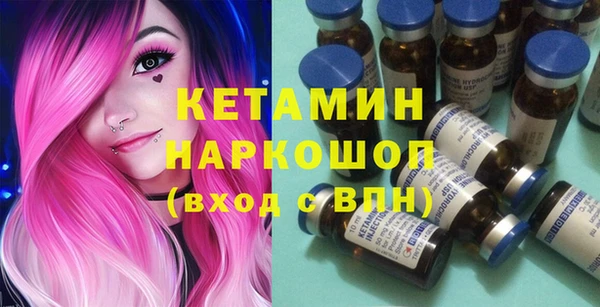 бутират Богданович