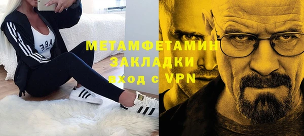 бутират Богданович