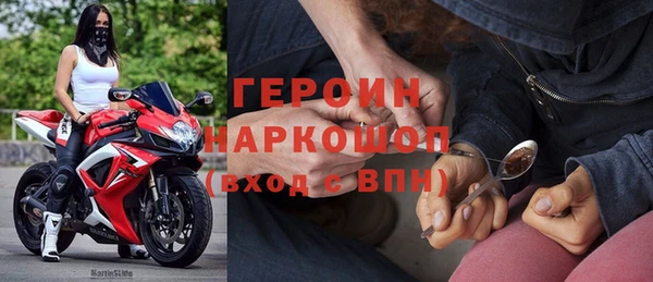 дмт Богородск