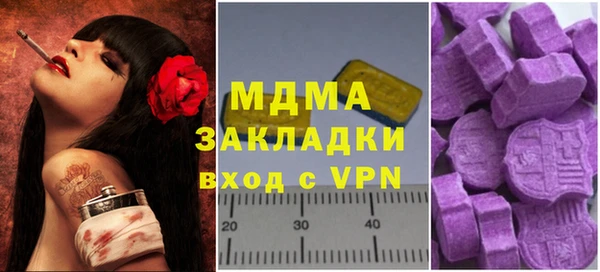 бутират Богданович