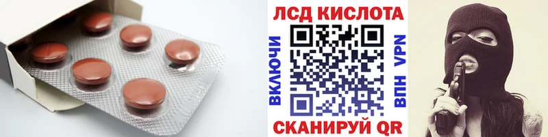 где можно купить наркотик  Коряжма  Лсд 25 экстази ecstasy 