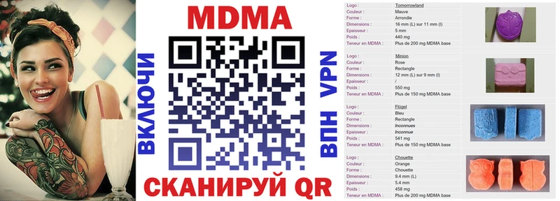 мега как зайти Коряжма МДМА crystal где найти наркотики