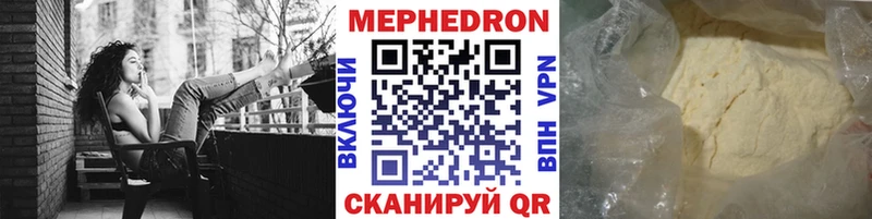 кракен ТОР  Коряжма  МЕФ mephedrone  где купить наркотик 