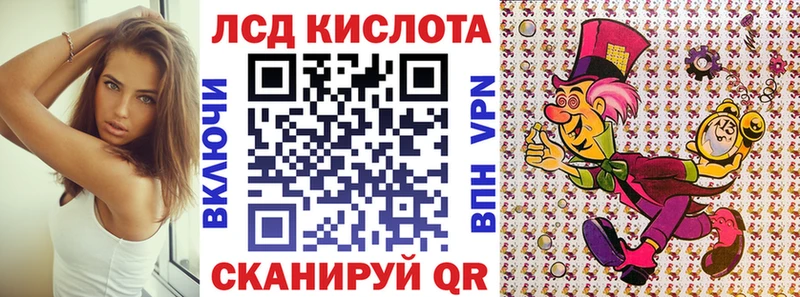 Марки 25I-NBOMe 1,8мг  Коряжма 